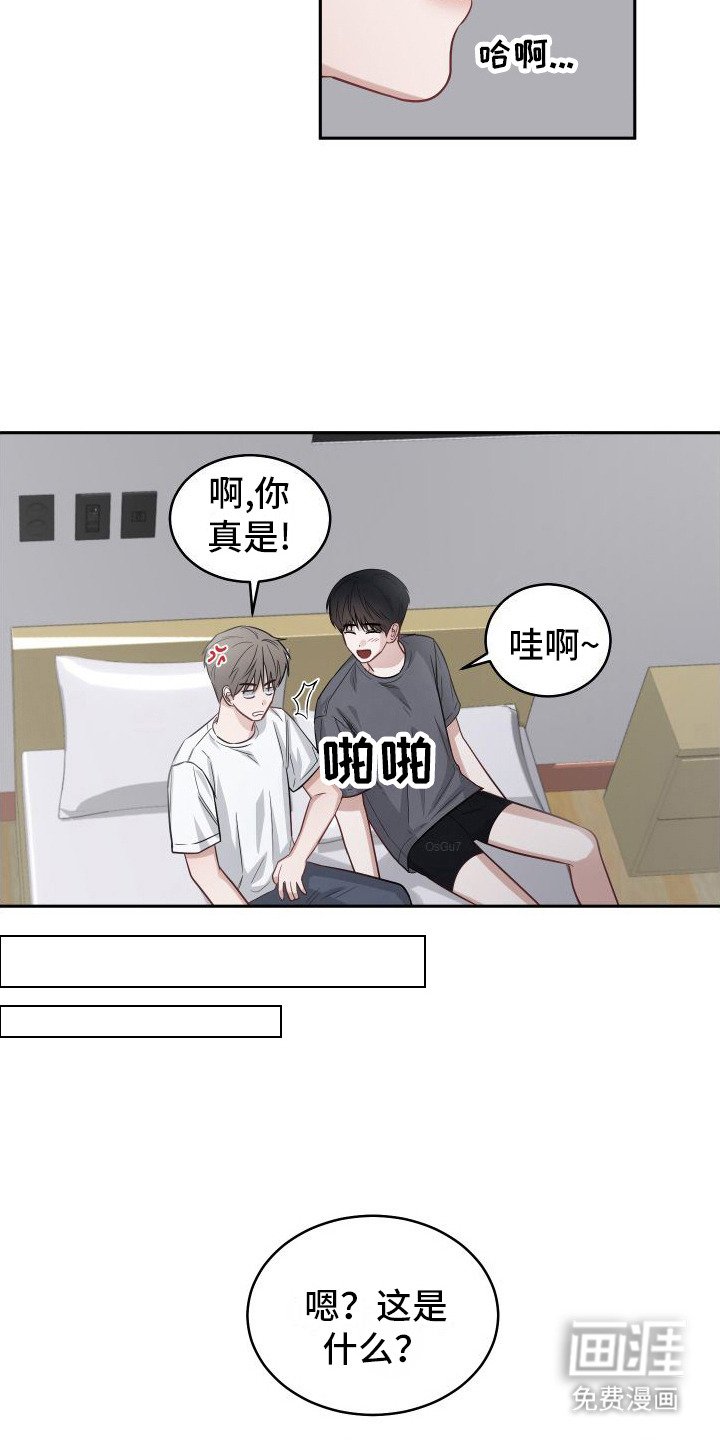 第8章：第一次