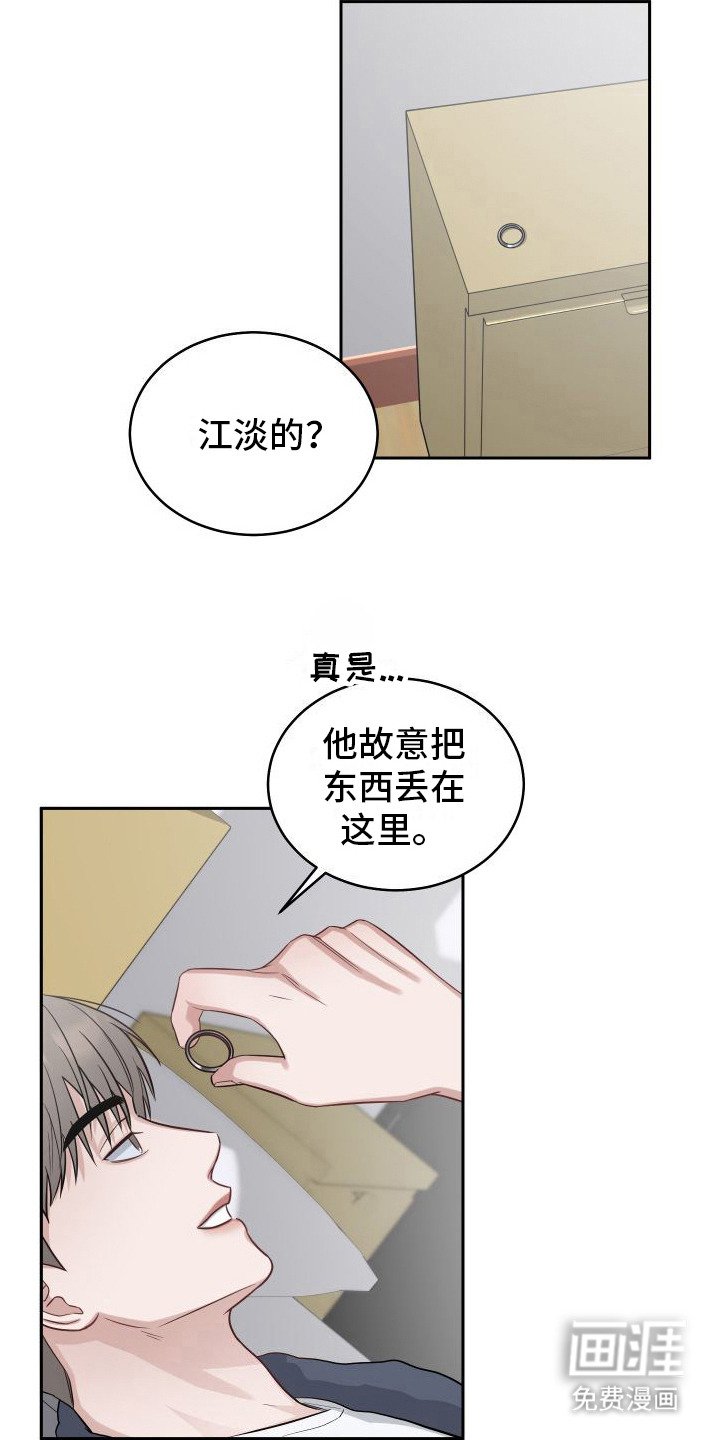 第8章：第一次