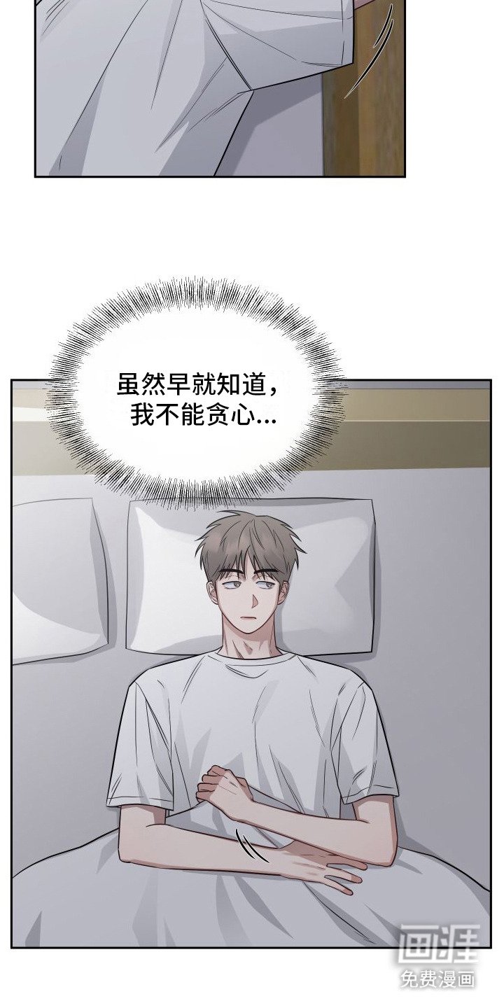 第9章：误解