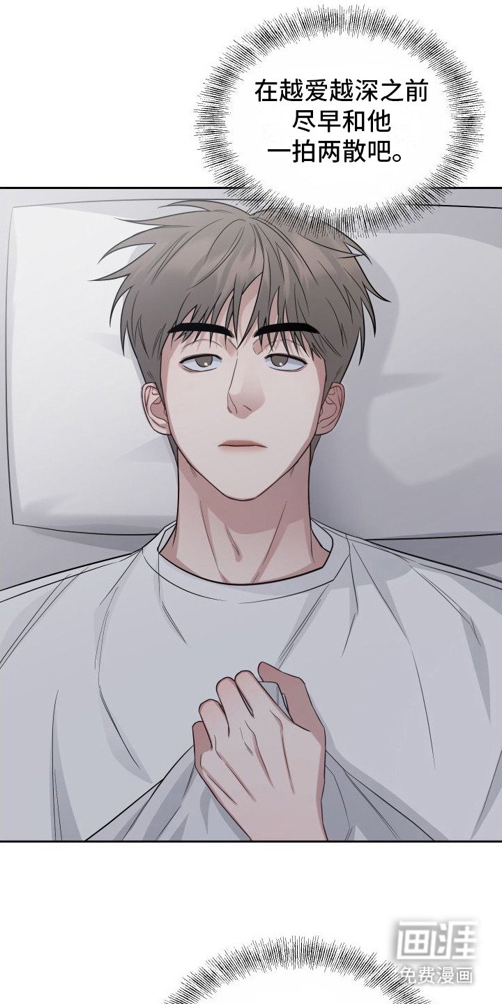 第9章：误解