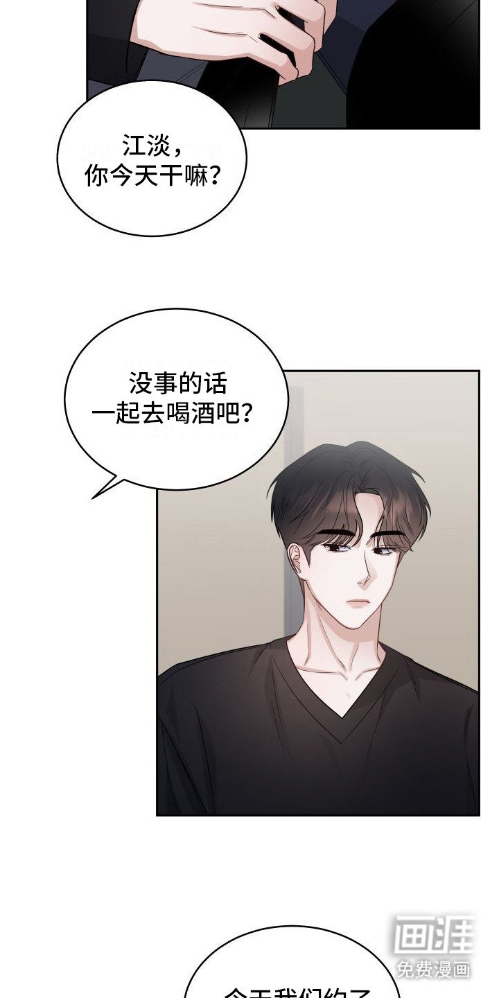 第9章：误解