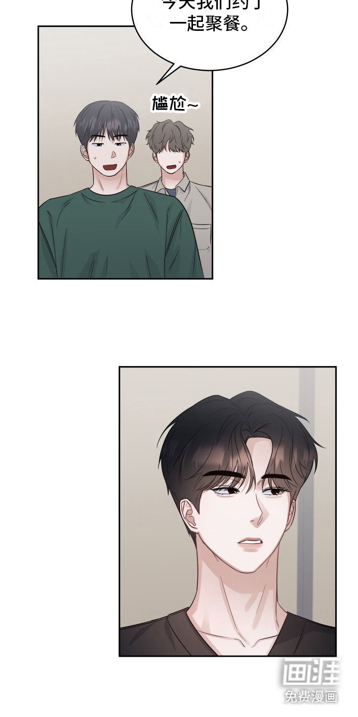 第9章：误解