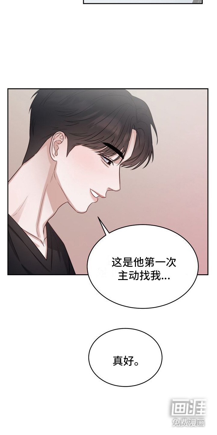 第9章：误解