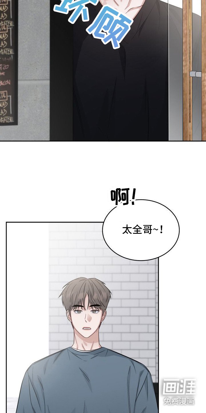 第9章：误解