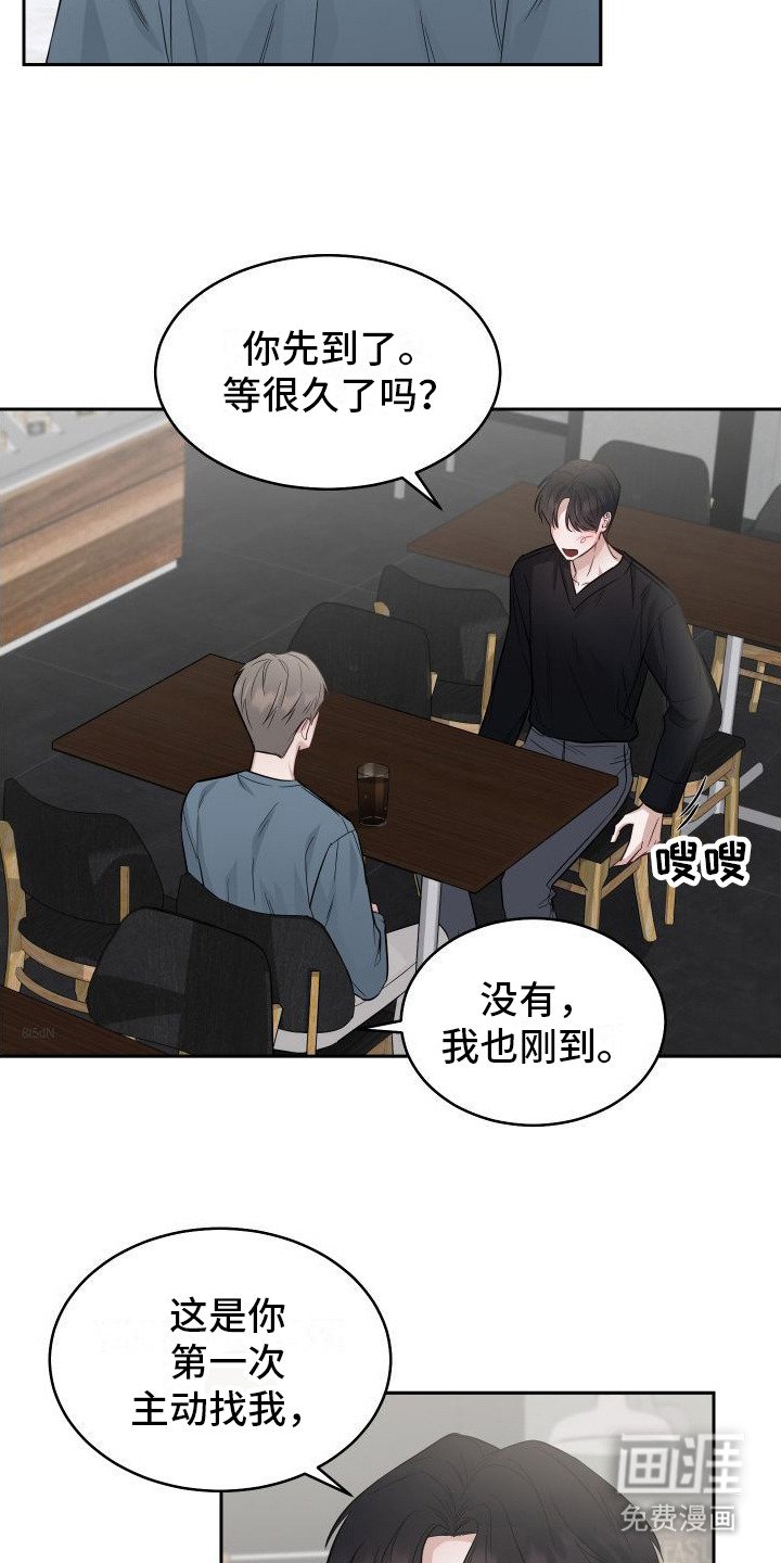 第9章：误解