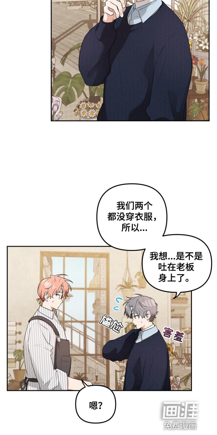 第10章：这次一定要让他记住