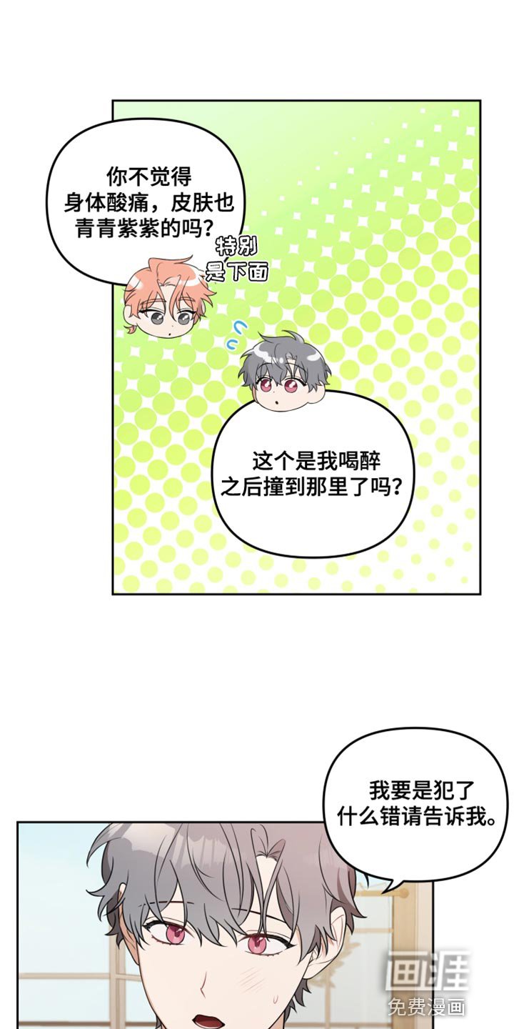 第10章：这次一定要让他记住