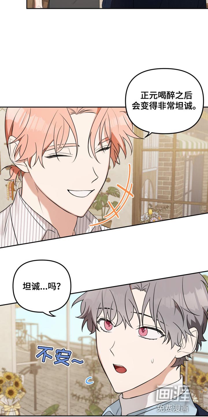 第10章：这次一定要让他记住