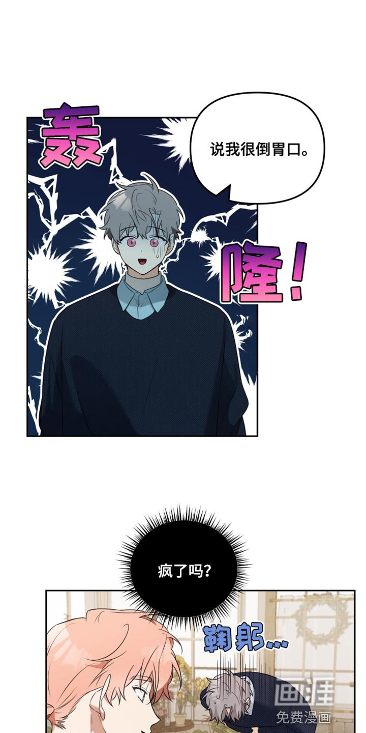第10章：这次一定要让他记住