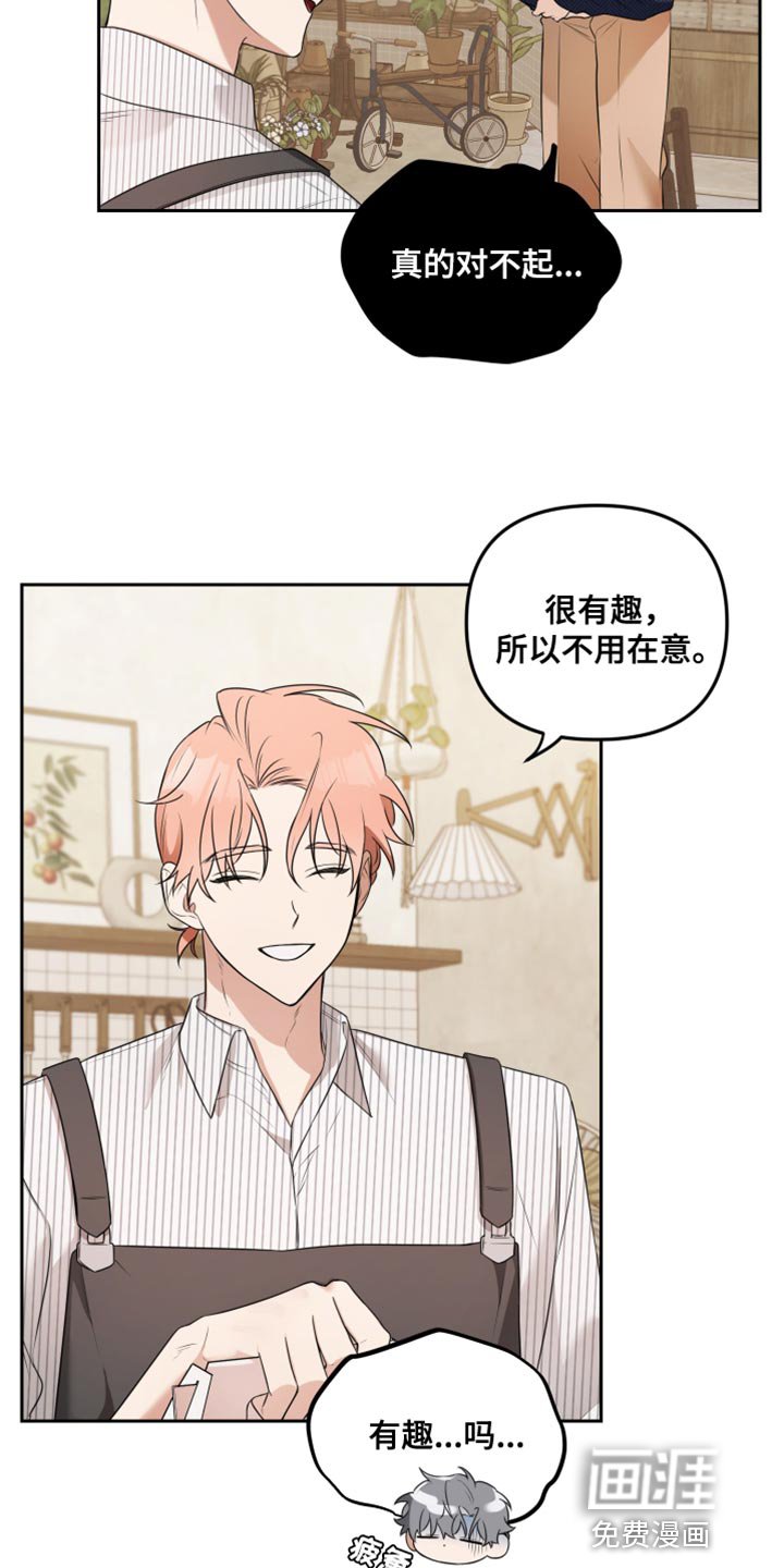 第10章：这次一定要让他记住