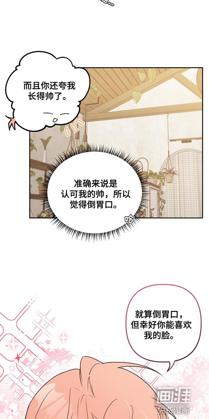 第10章：这次一定要让他记住