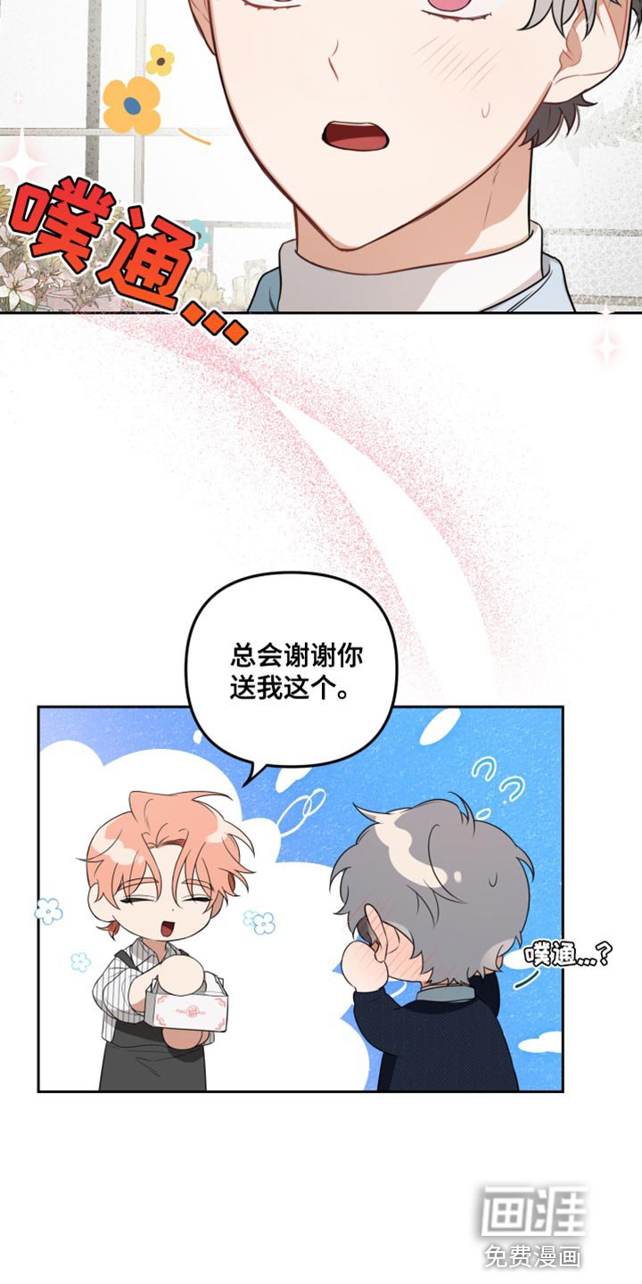 第10章：这次一定要让他记住