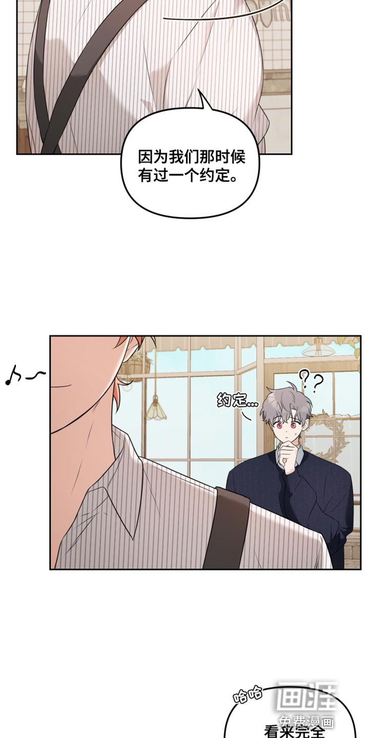 第10章：这次一定要让他记住