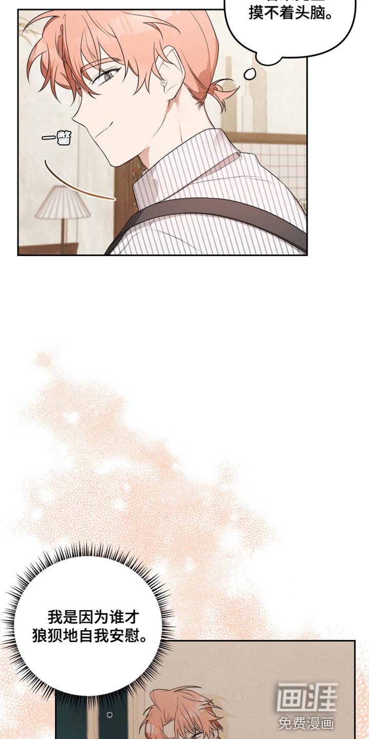 第10章：这次一定要让他记住