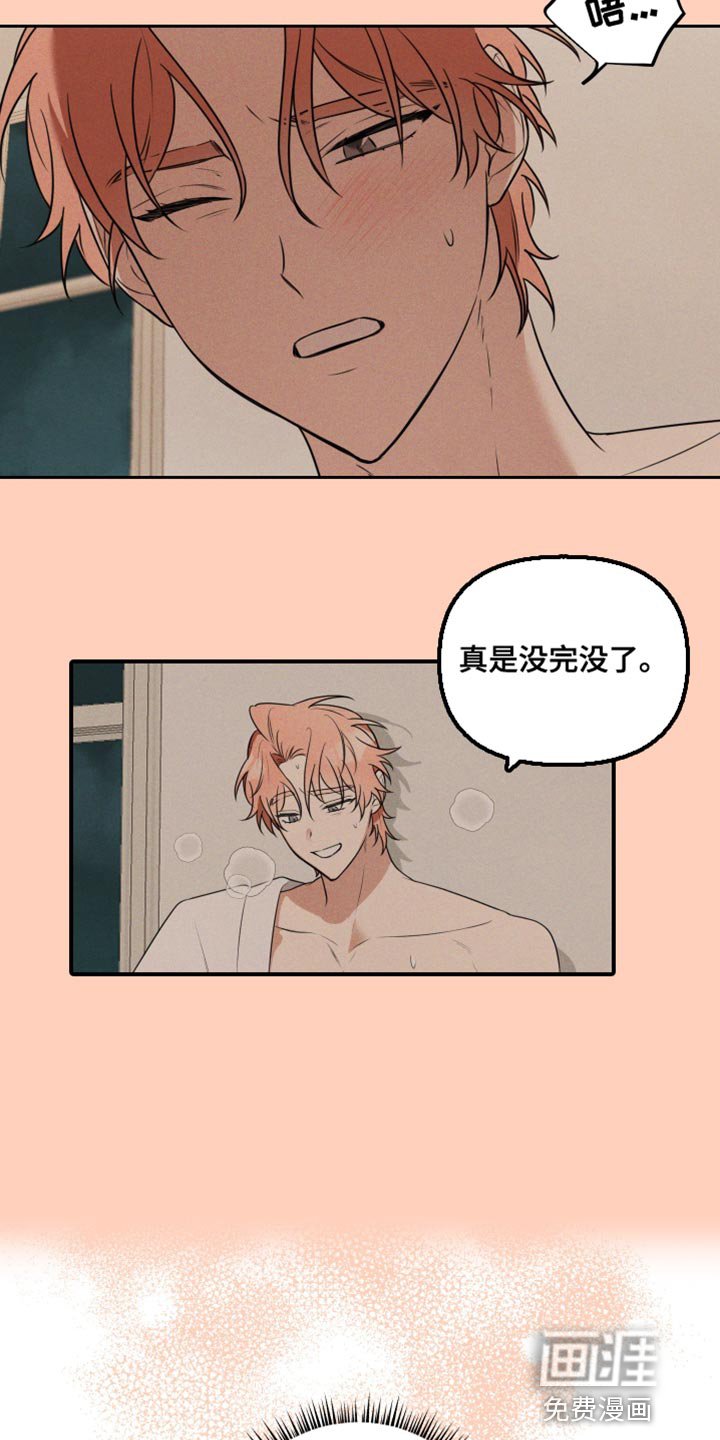 第10章：这次一定要让他记住