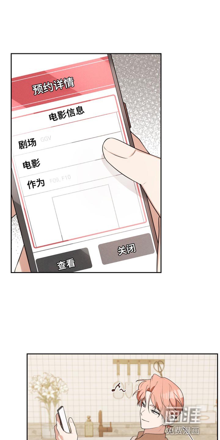 第11章：周末当然要休息