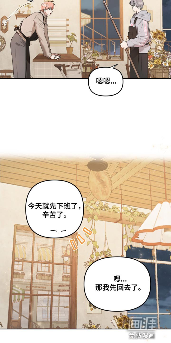 第11章：周末当然要休息