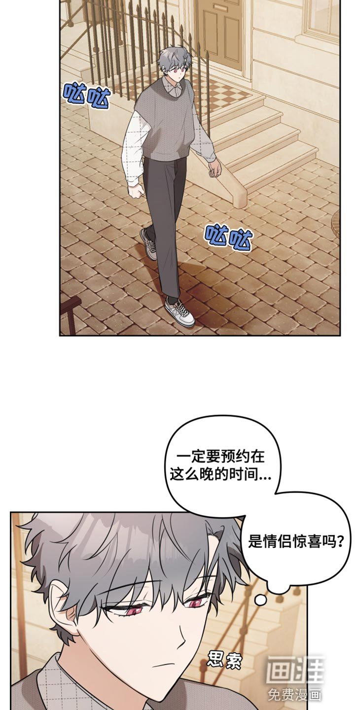 第11章：周末当然要休息