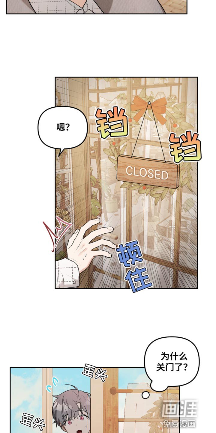 第11章：周末当然要休息