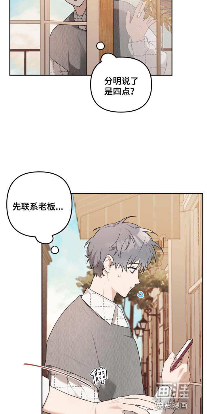 第11章：周末当然要休息