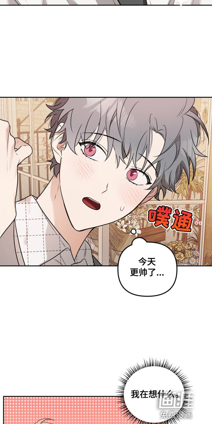 第11章：周末当然要休息
