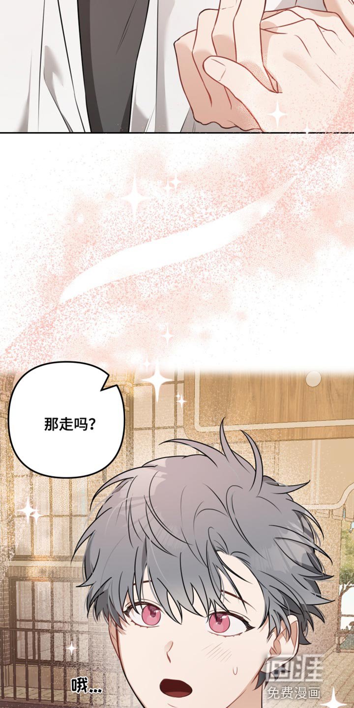 第11章：周末当然要休息