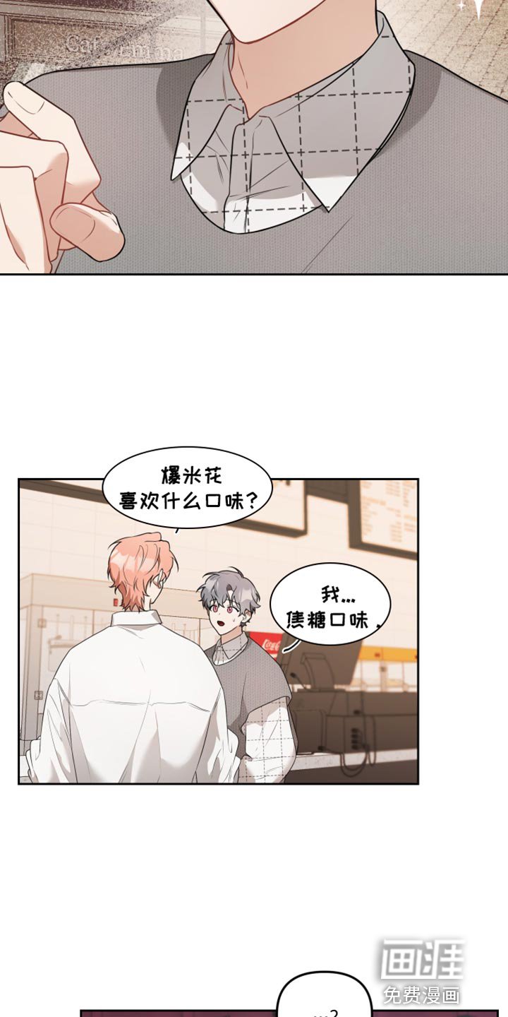 第11章：周末当然要休息