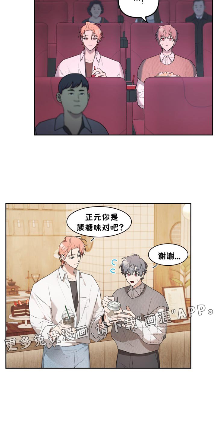 第11章：周末当然要休息
