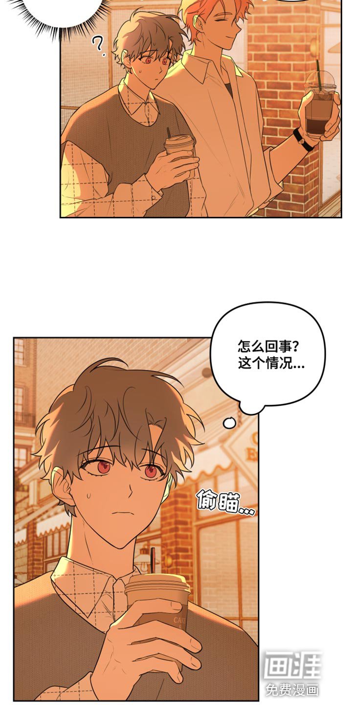 第12章：约会