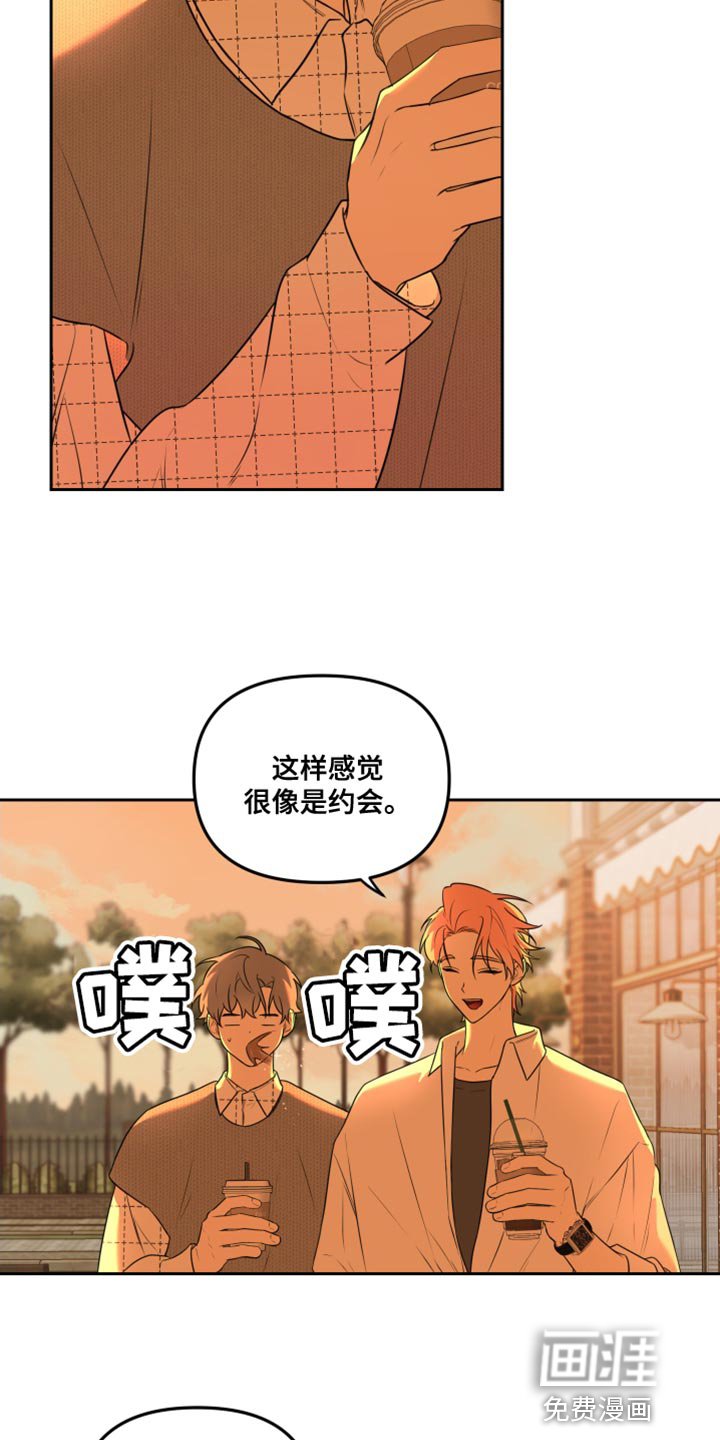 第12章：约会