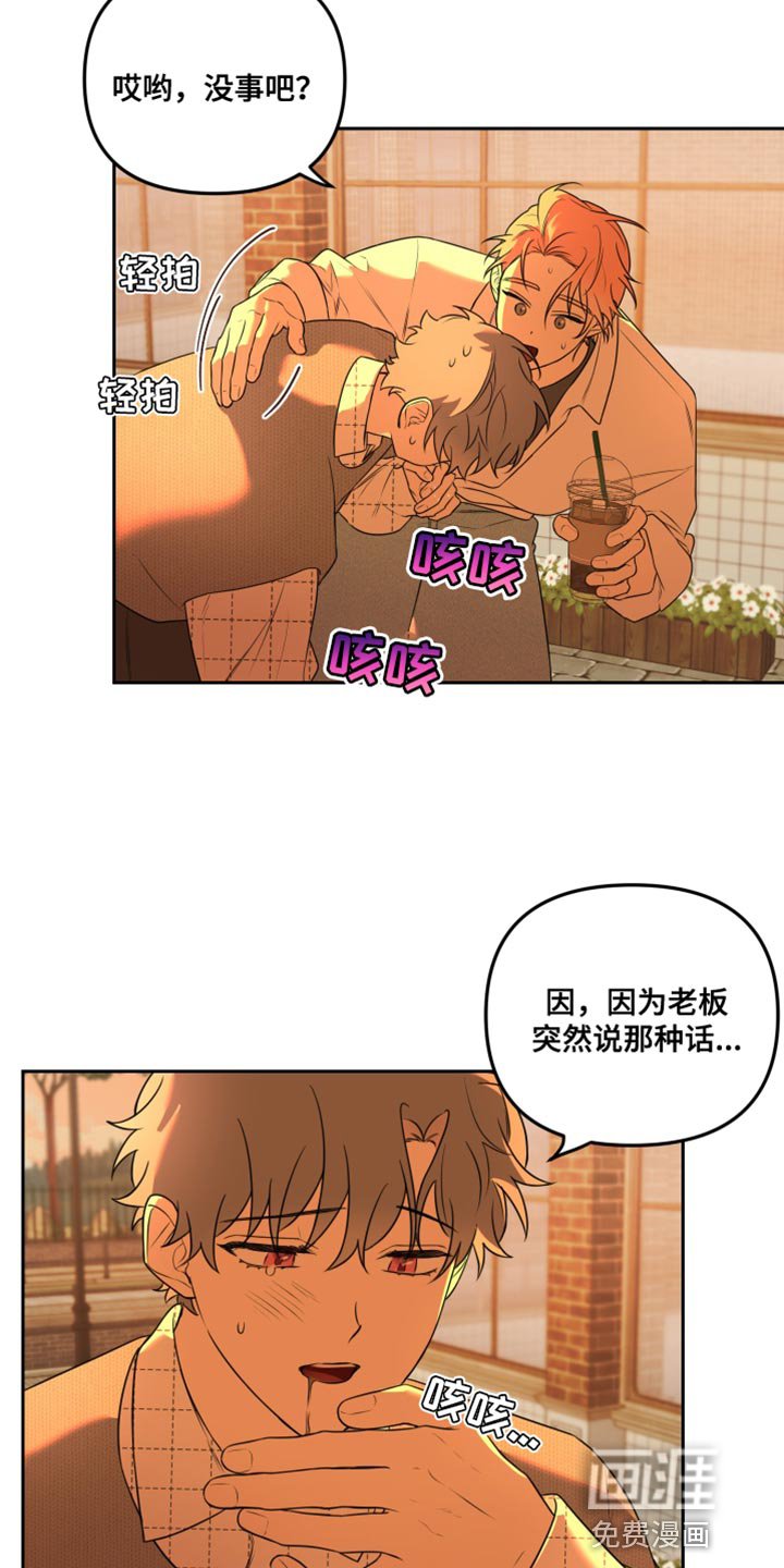 第12章：约会