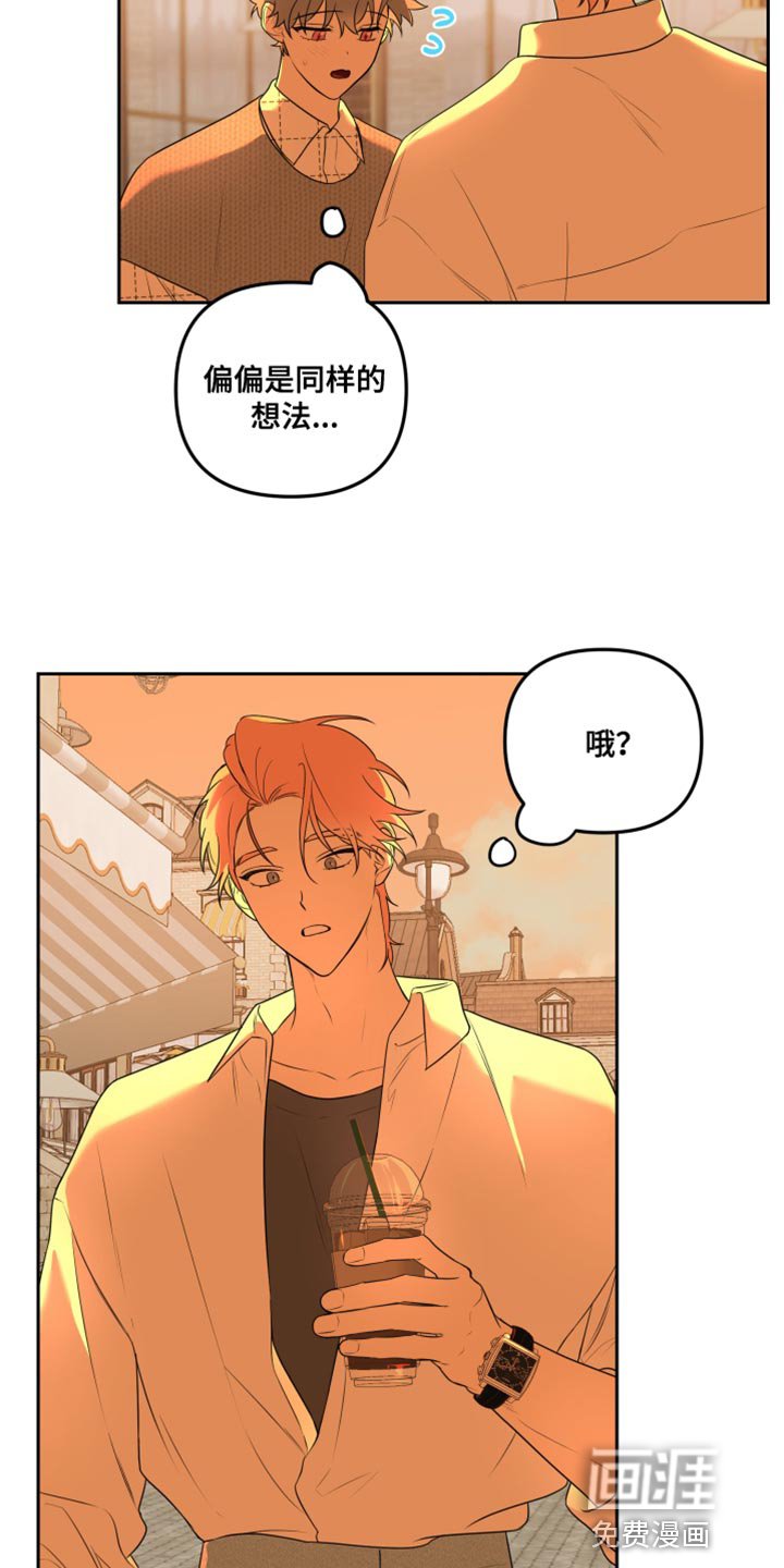 第12章：约会