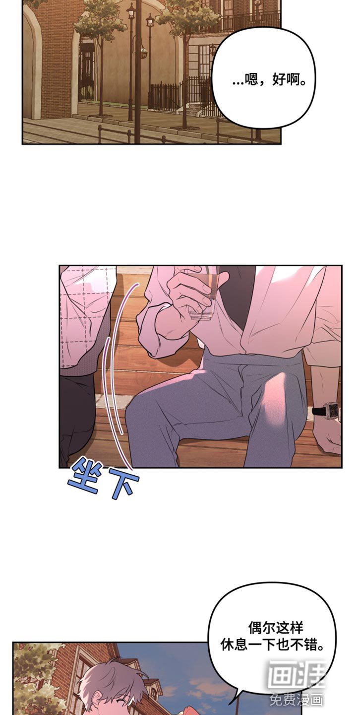 第12章：约会