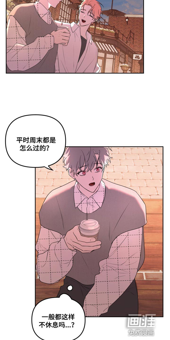 第12章：约会