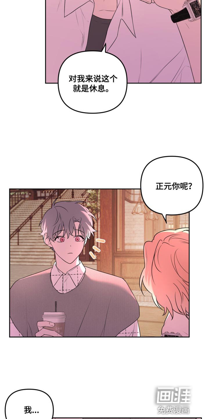 第12章：约会
