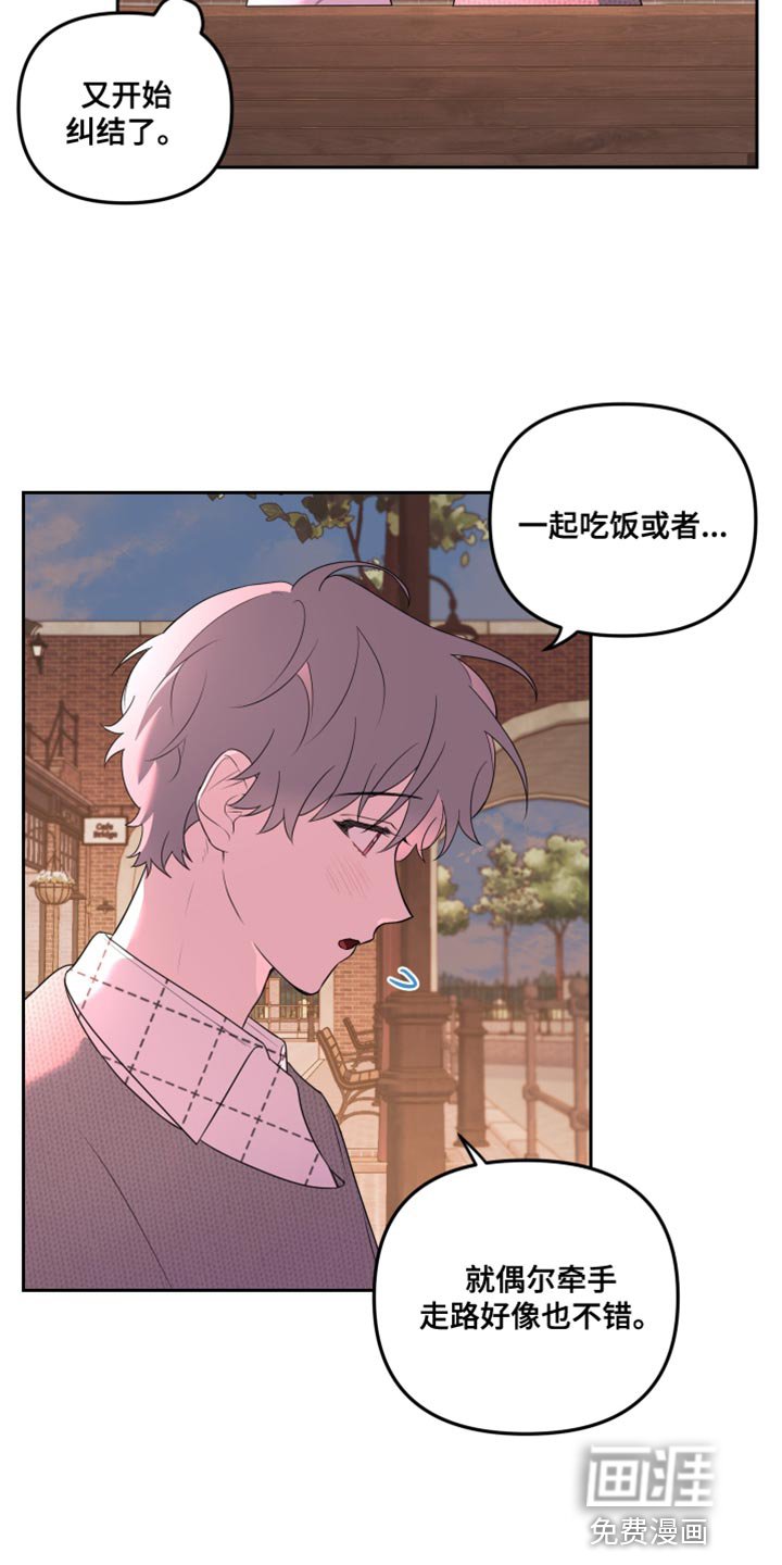 第12章：约会