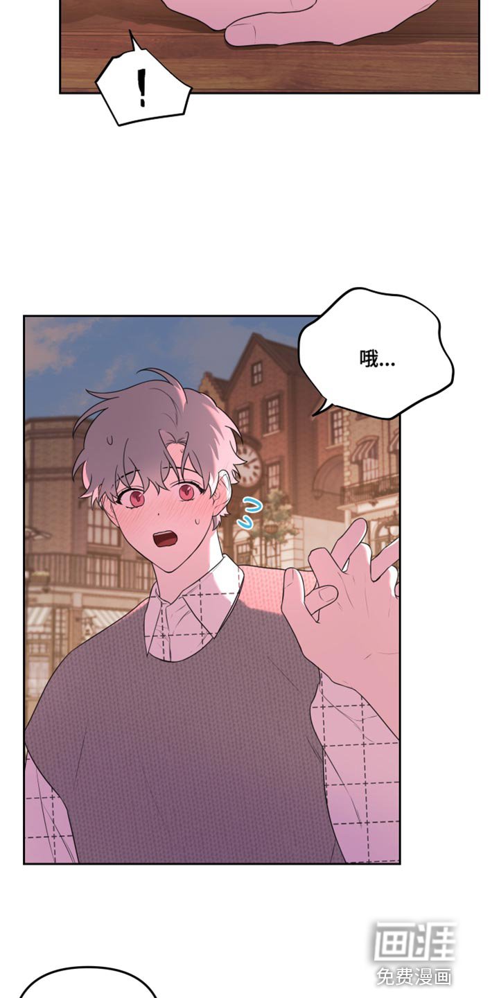 第12章：约会