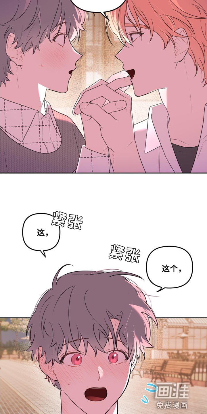 第12章：约会