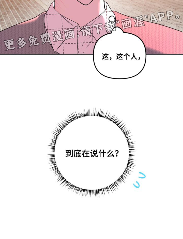 第12章：约会