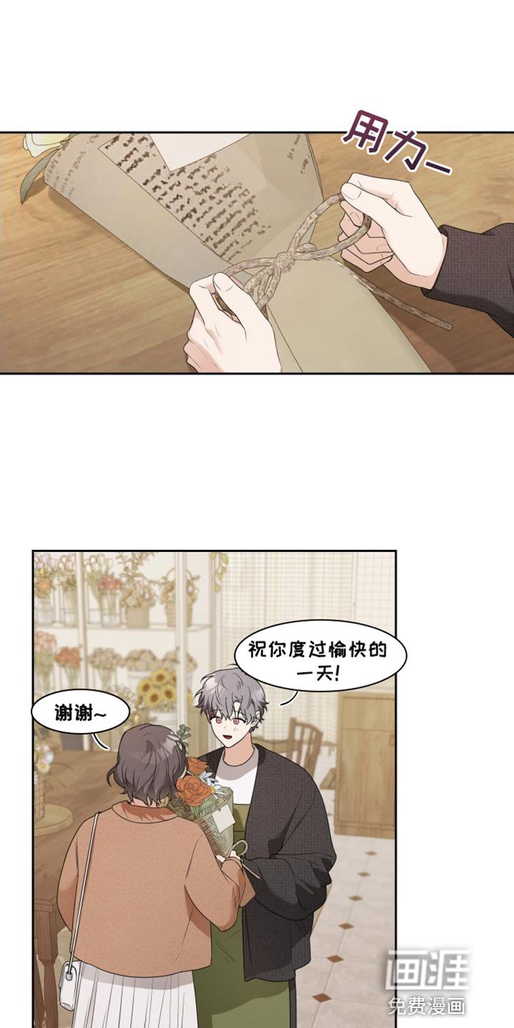 第13章：有趣的反应