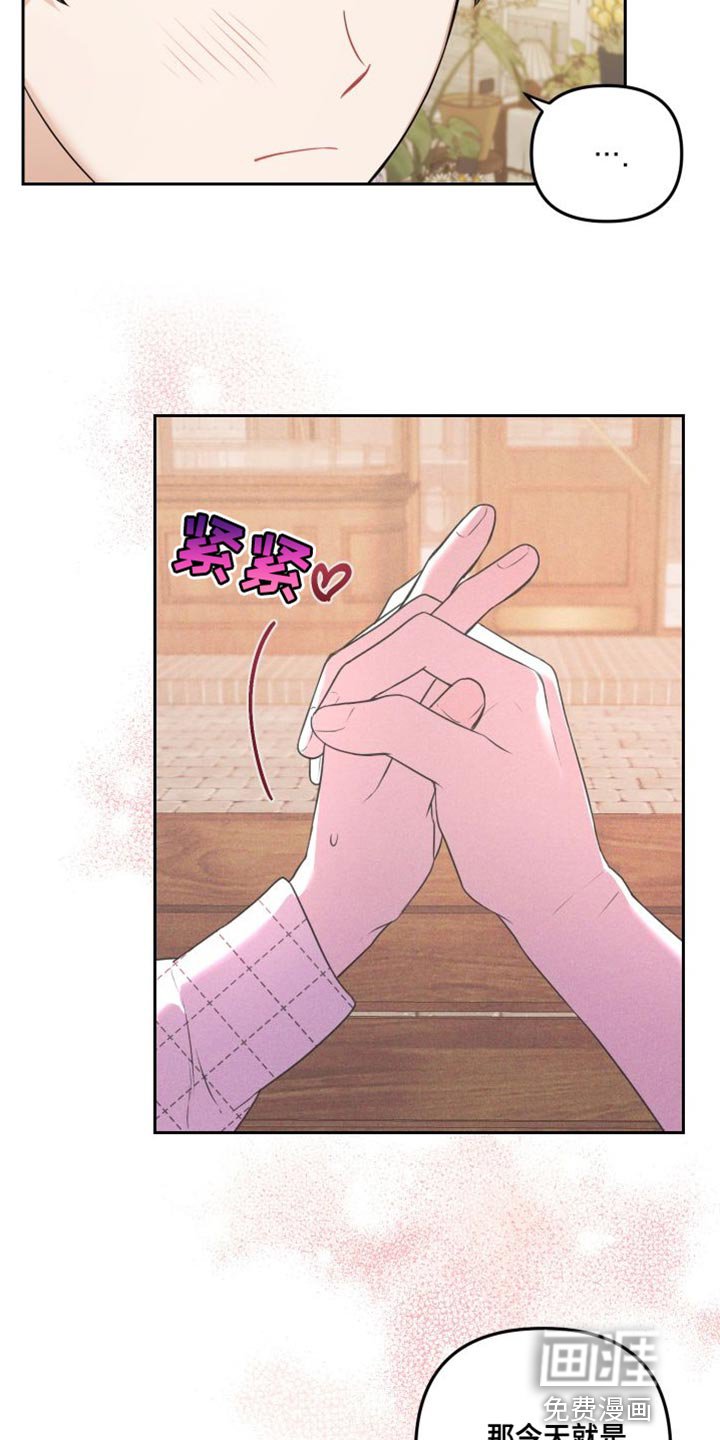 第13章：有趣的反应