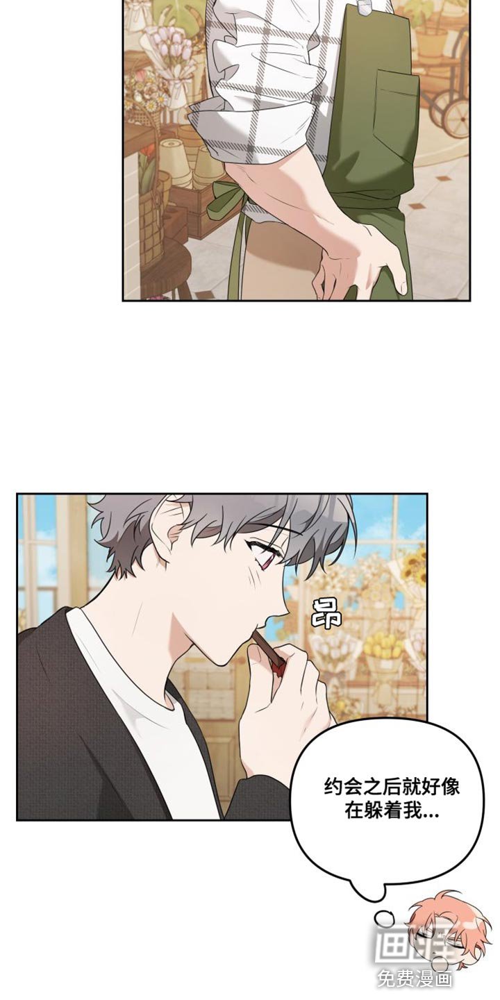 第13章：有趣的反应