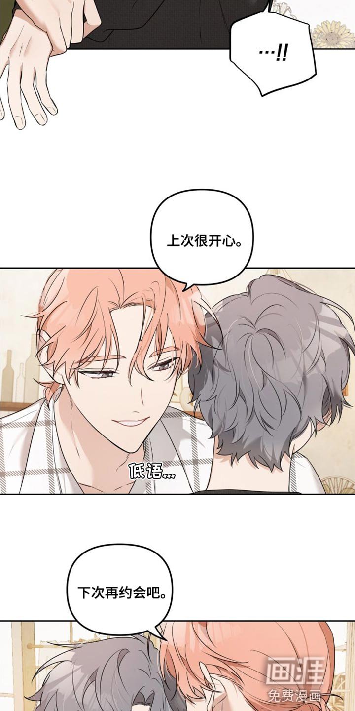第13章：有趣的反应