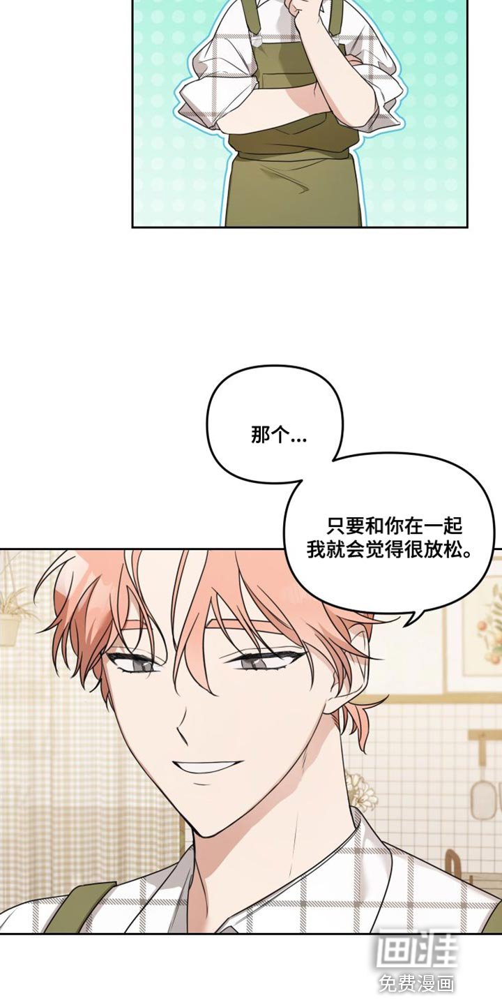 第13章：有趣的反应