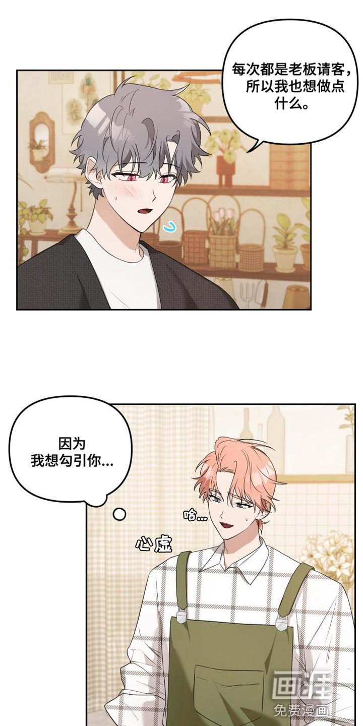第13章：有趣的反应