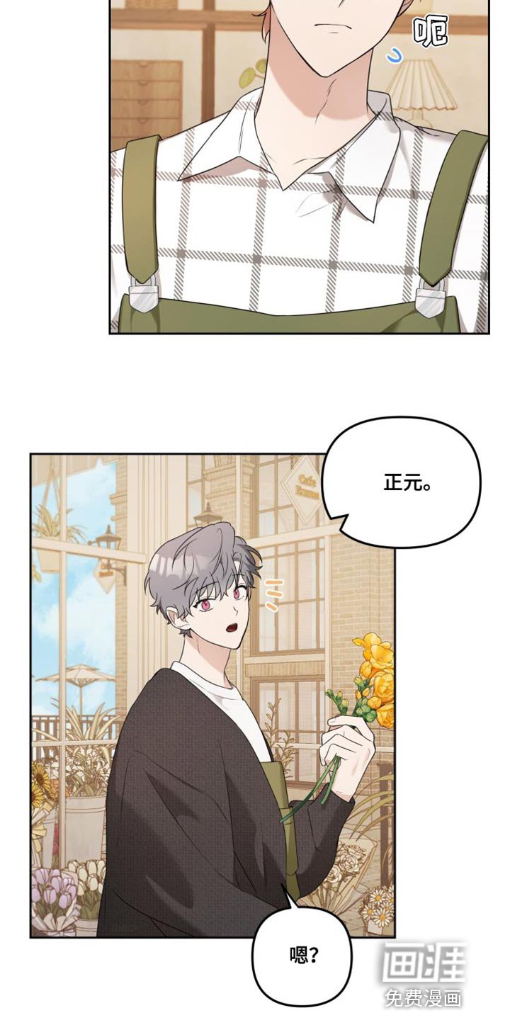 第14章：难过
