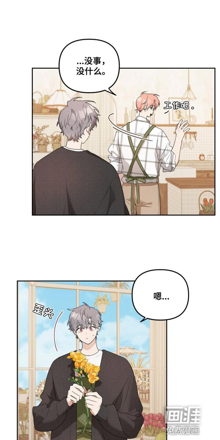 第14章：难过