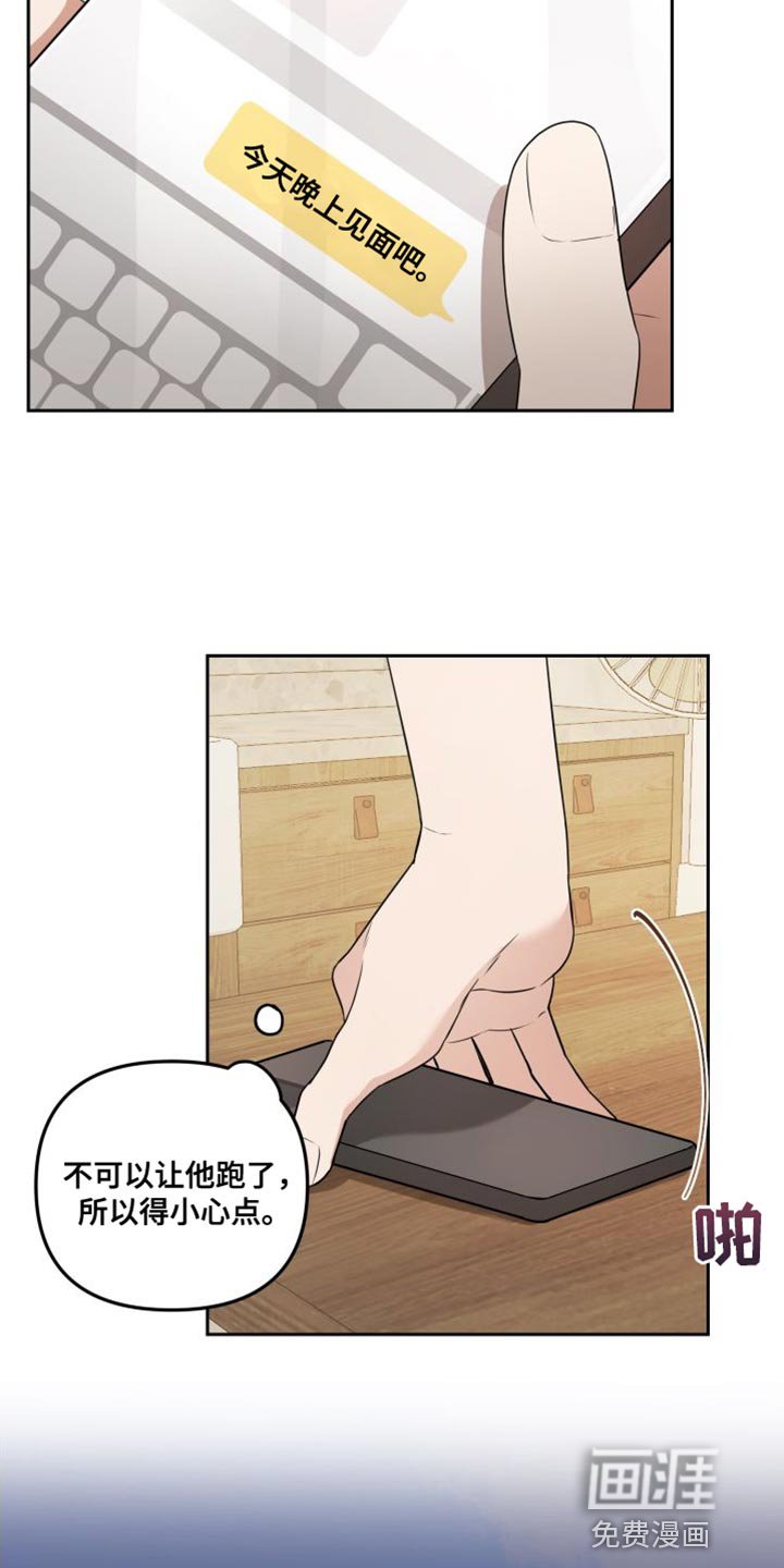 第14章：难过
