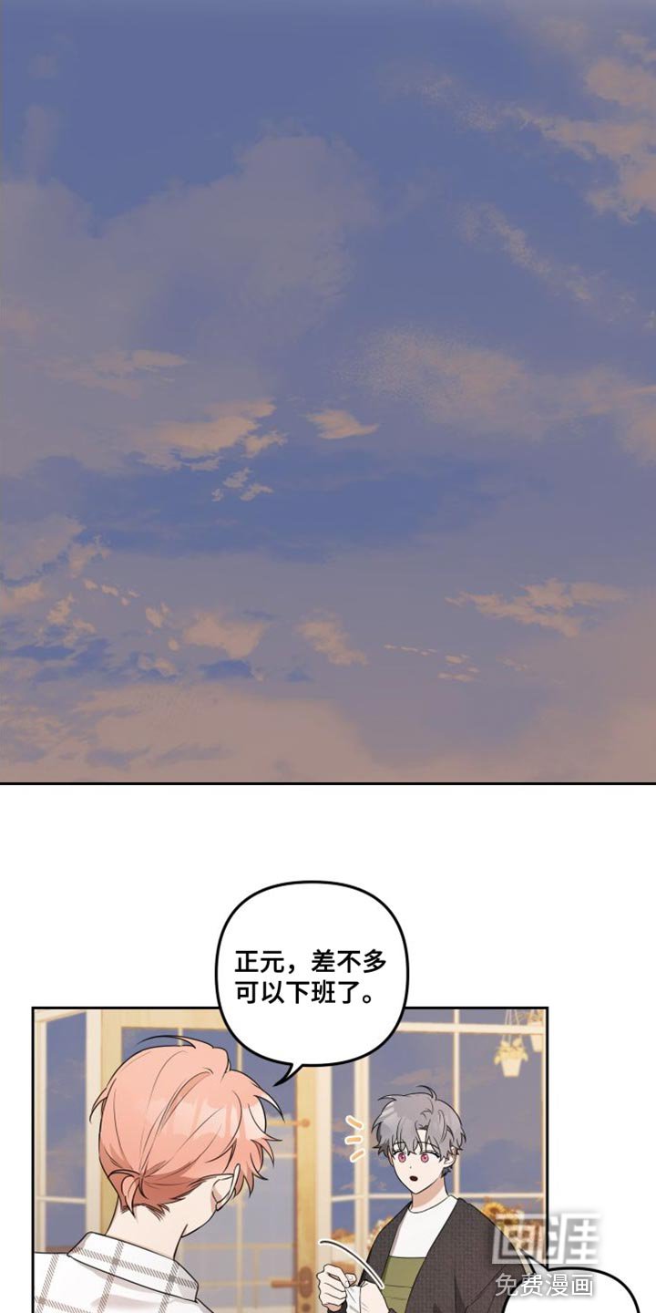 第14章：难过