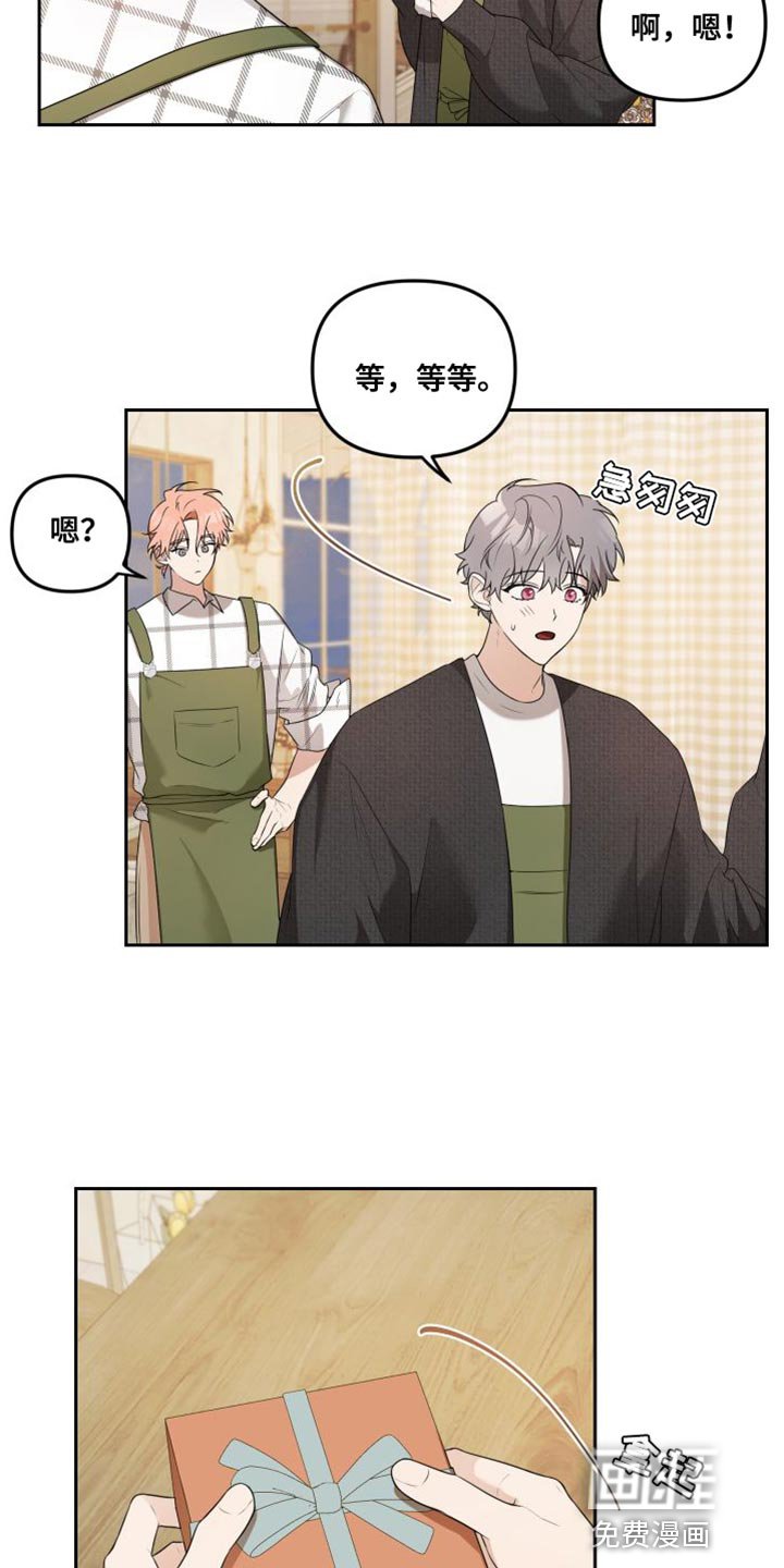 第14章：难过